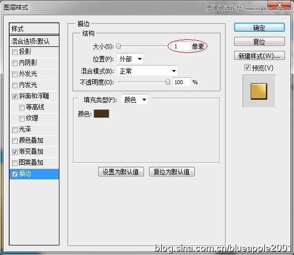 Photoshop绘制逼真的手机SIM卡教程,PS教程,图老师教程网