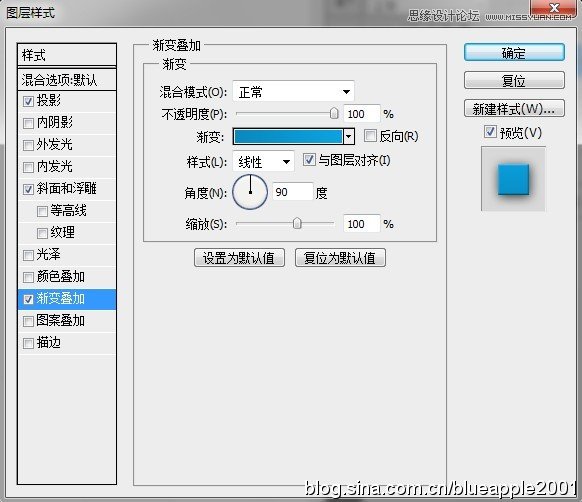 Photoshop绘制逼真的手机SIM卡教程,PS教程,图老师教程网