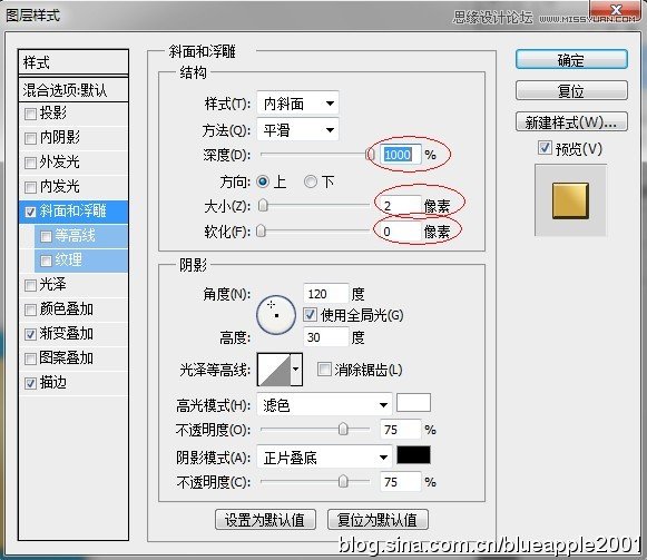 Photoshop绘制逼真的手机SIM卡教程,PS教程,图老师教程网