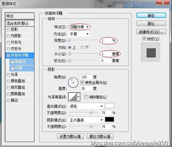 Photoshop绘制逼真的手机SIM卡教程,PS教程,图老师教程网