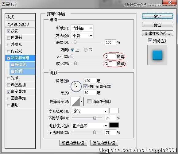 Photoshop绘制逼真的手机SIM卡教程,PS教程,图老师教程网