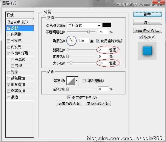 Photoshop绘制逼真的手机SIM卡教程,PS教程,图老师教程网
