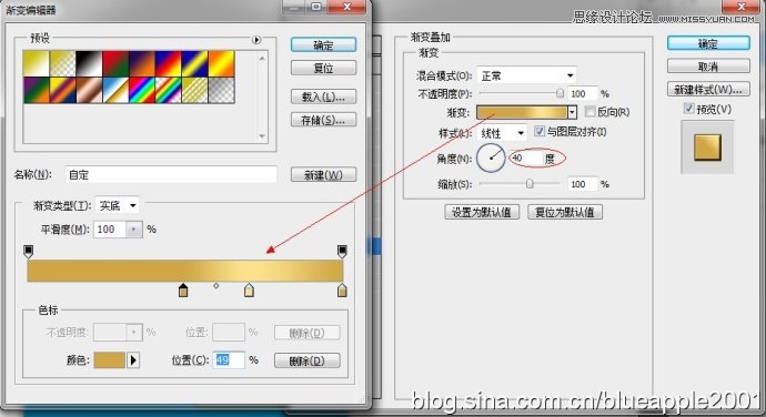 Photoshop绘制逼真的手机SIM卡教程,PS教程,图老师教程网