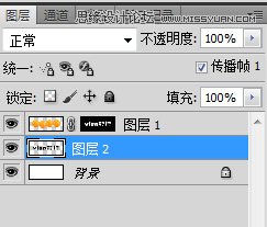 Photoshop制作橘子果肉图案的艺术字教程,PS教程,图老师教程网