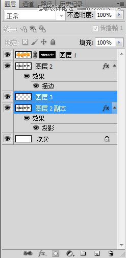 Photoshop制作橘子果肉图案的艺术字教程,PS教程,图老师教程网