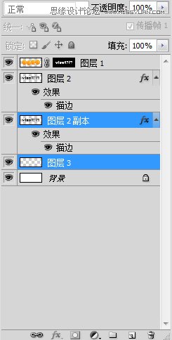 Photoshop制作橘子果肉图案的艺术字教程,PS教程,图老师教程网