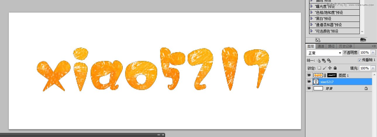 Photoshop制作橘子果肉图案的艺术字教程,PS教程,图老师教程网