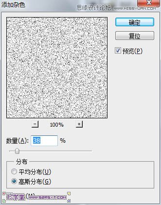 Photoshop利用滤镜快速制作逼真的老照片,PS教程,图老师教程网