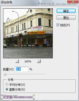 Photoshop利用滤镜快速制作逼真的老照片,PS教程,图老师教程网