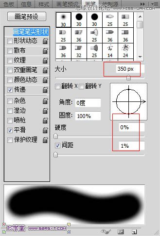 Photoshop利用滤镜快速制作逼真的老照片,PS教程,图老师教程网