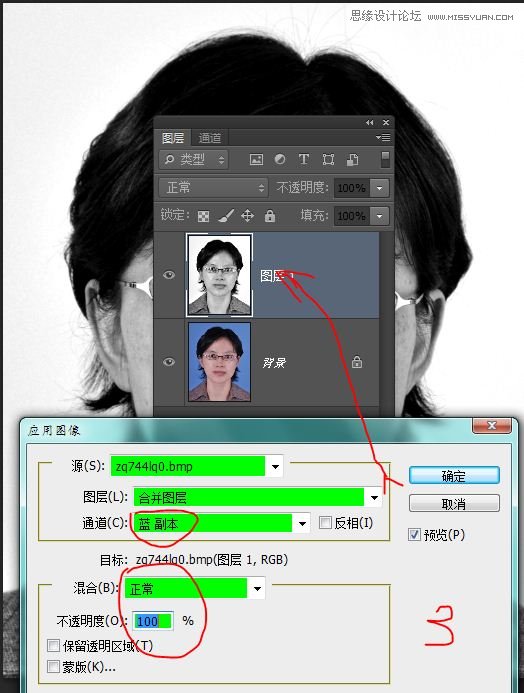 Photoshop使用应用图像给证件照背景换成白色,PS教程,图老师教程网