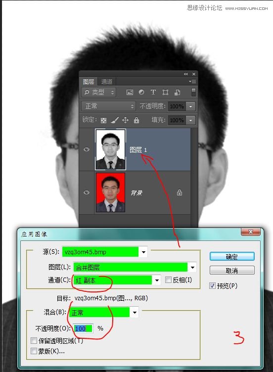 Photoshop使用应用图像给证件照背景换成白色,PS教程,图老师教程网