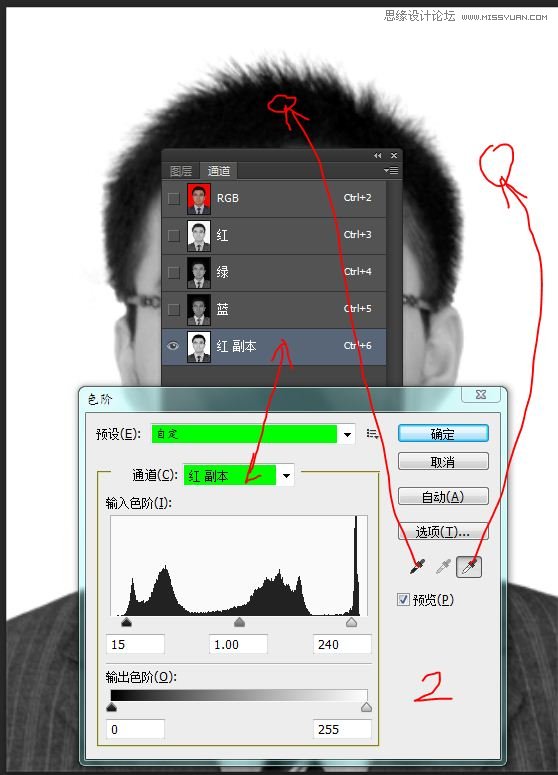 Photoshop使用应用图像给证件照背景换成白色,PS教程,图老师教程网