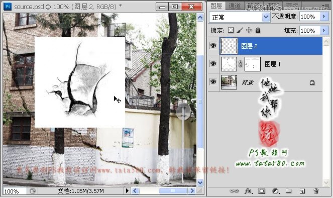 Photoshop合成裂开效果的房屋和马路,PS教程,图老师教程网
