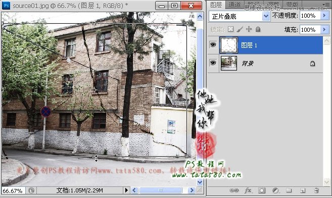 Photoshop合成裂开效果的房屋和马路,PS教程,图老师教程网