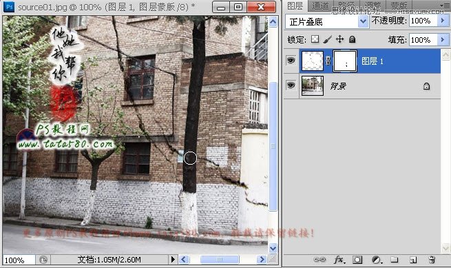 Photoshop合成裂开效果的房屋和马路,PS教程,图老师教程网