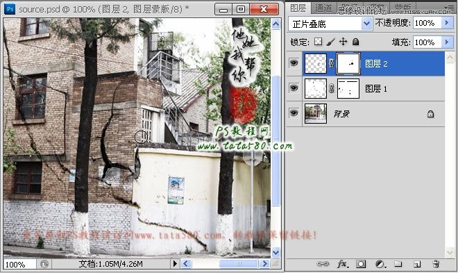 Photoshop合成裂开效果的房屋和马路,PS教程,图老师教程网