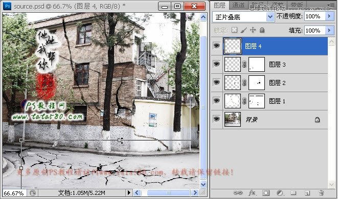 Photoshop合成裂开效果的房屋和马路,PS教程,图老师教程网