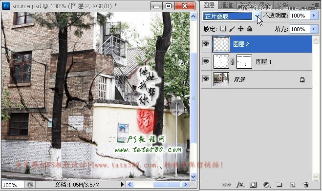 Photoshop合成裂开效果的房屋和马路,PS教程,图老师教程网