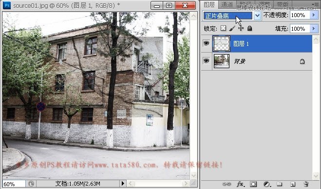 Photoshop合成裂开效果的房屋和马路,PS教程,图老师教程网