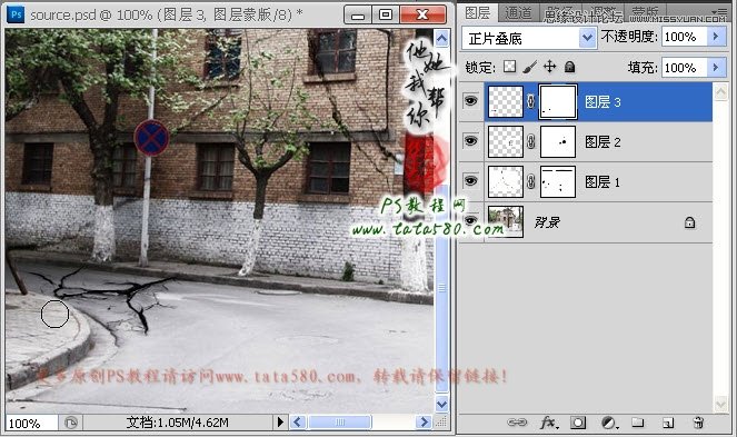 Photoshop合成裂开效果的房屋和马路,PS教程,图老师教程网