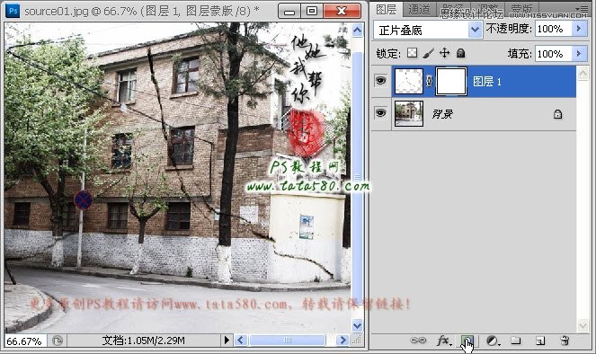 Photoshop合成裂开效果的房屋和马路,PS教程,图老师教程网