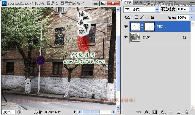 Photoshop合成裂开效果的房屋和马路,PS教程,图老师教程网