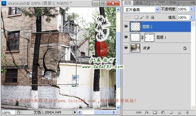 Photoshop合成裂开效果的房屋和马路,PS教程,图老师教程网