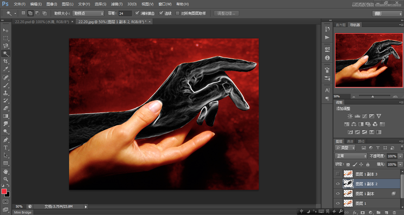 Photoshop使用CS6制作冰冻效果的手特效