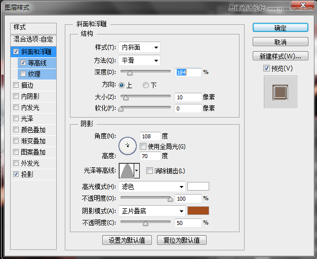 Photoshop使用CS6制作冰冻效果的手特效