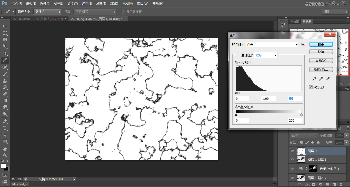 Photoshop使用CS6制作冰冻效果的手特效