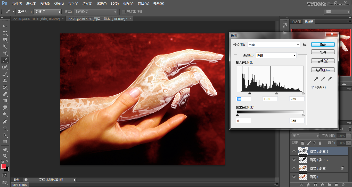 Photoshop使用CS6制作冰冻效果的手特效