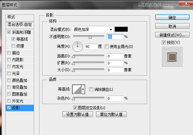 Photoshop使用CS6制作冰冻效果的手特效