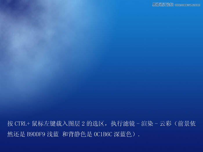 Photoshop使用滤镜绘制漂亮的蓝色海景图