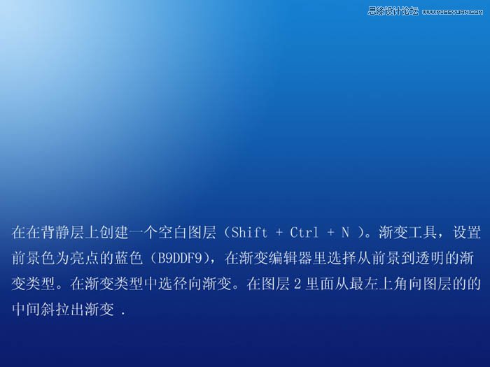 Photoshop使用滤镜绘制漂亮的蓝色海景图