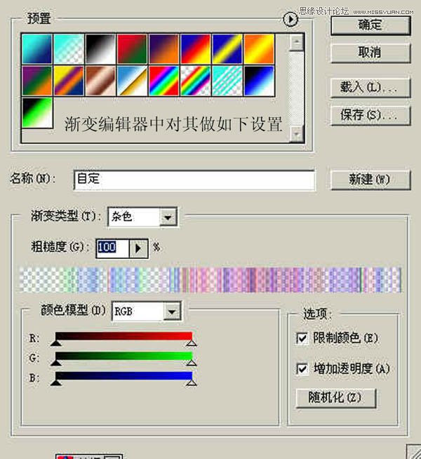 Photoshop使用滤镜绘制漂亮的蓝色海景图,PS教程,图老师教程网