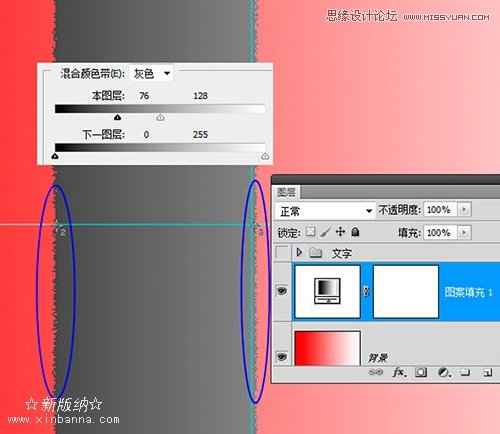 Photoshop正确认识混合颜色带的色阶参数,PS教程,图老师教程网