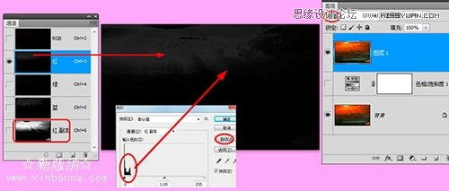 Photoshop正确认识混合颜色带的色阶参数,PS教程,图老师教程网