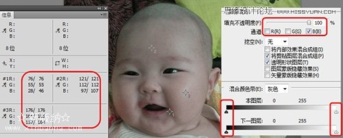 Photoshop如何调出混合颜色带中的羽化选区,PS教程,图老师教程网