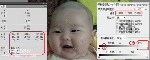 Photoshop如何调出混合颜色带中的羽化选区,PS教程,图老师教程网