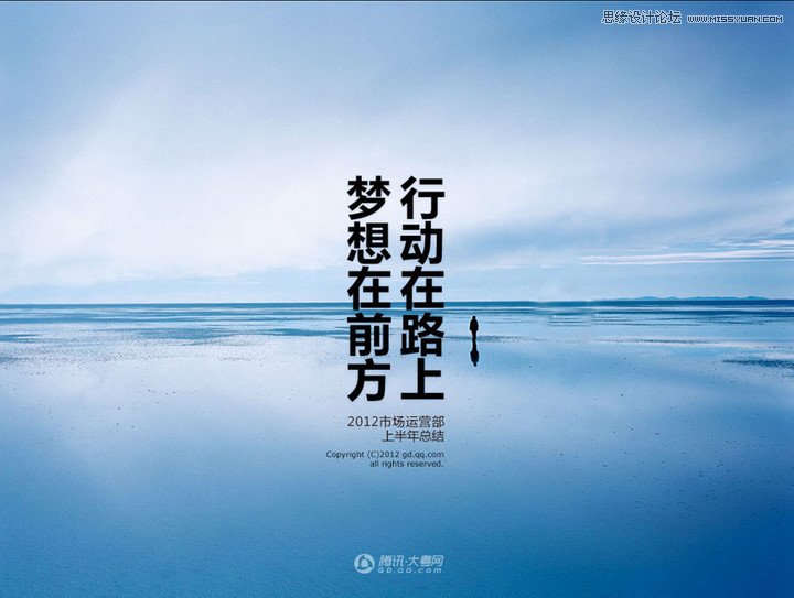 平面设计期中实习报告PPT