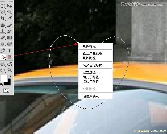 Photoshop使用钢笔工具抠图详细讲解实例,PS教程,图老师教程网