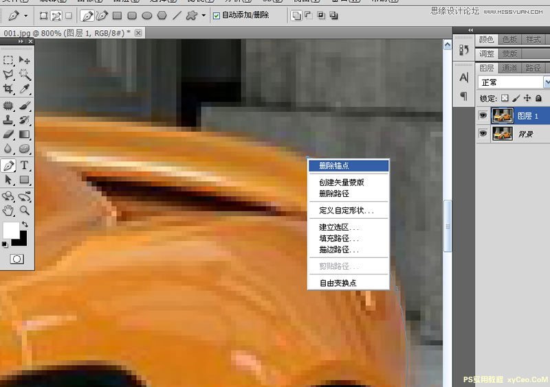 Photoshop使用钢笔工具抠图详细讲解实例,PS教程,图老师教程网