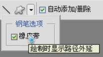 Photoshop使用钢笔工具抠图详细讲解实例,PS教程,图老师教程网