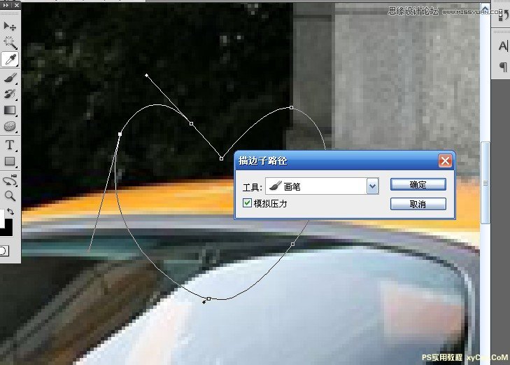 Photoshop使用钢笔工具抠图详细讲解实例,PS教程,图老师教程网