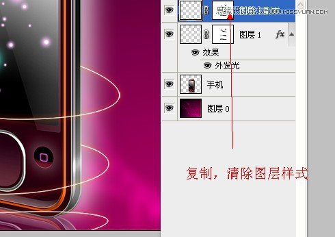 Photoshop详细解析平面作品中的梦幻光线制作,PS教程,图老师教程网