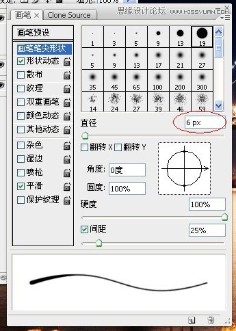 Photoshop详细解析平面作品中的梦幻光线制作,PS教程,图老师教程网