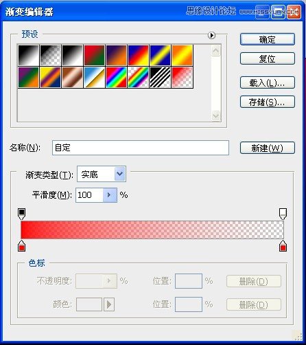 Photoshop详细解析平面作品中的梦幻光线制作,PS教程,图老师教程网