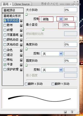 Photoshop详细解析平面作品中的梦幻光线制作,PS教程,图老师教程网