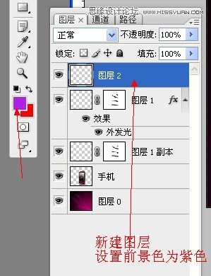 Photoshop详细解析平面作品中的梦幻光线制作,PS教程,图老师教程网